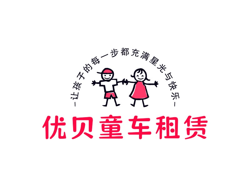 優貝童車租賃 Logo Maker - Design 優貝童車租賃 logos online