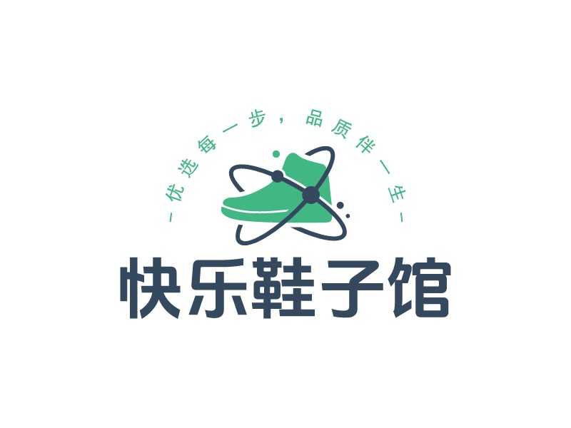 快樂鞋子館LOGO設計