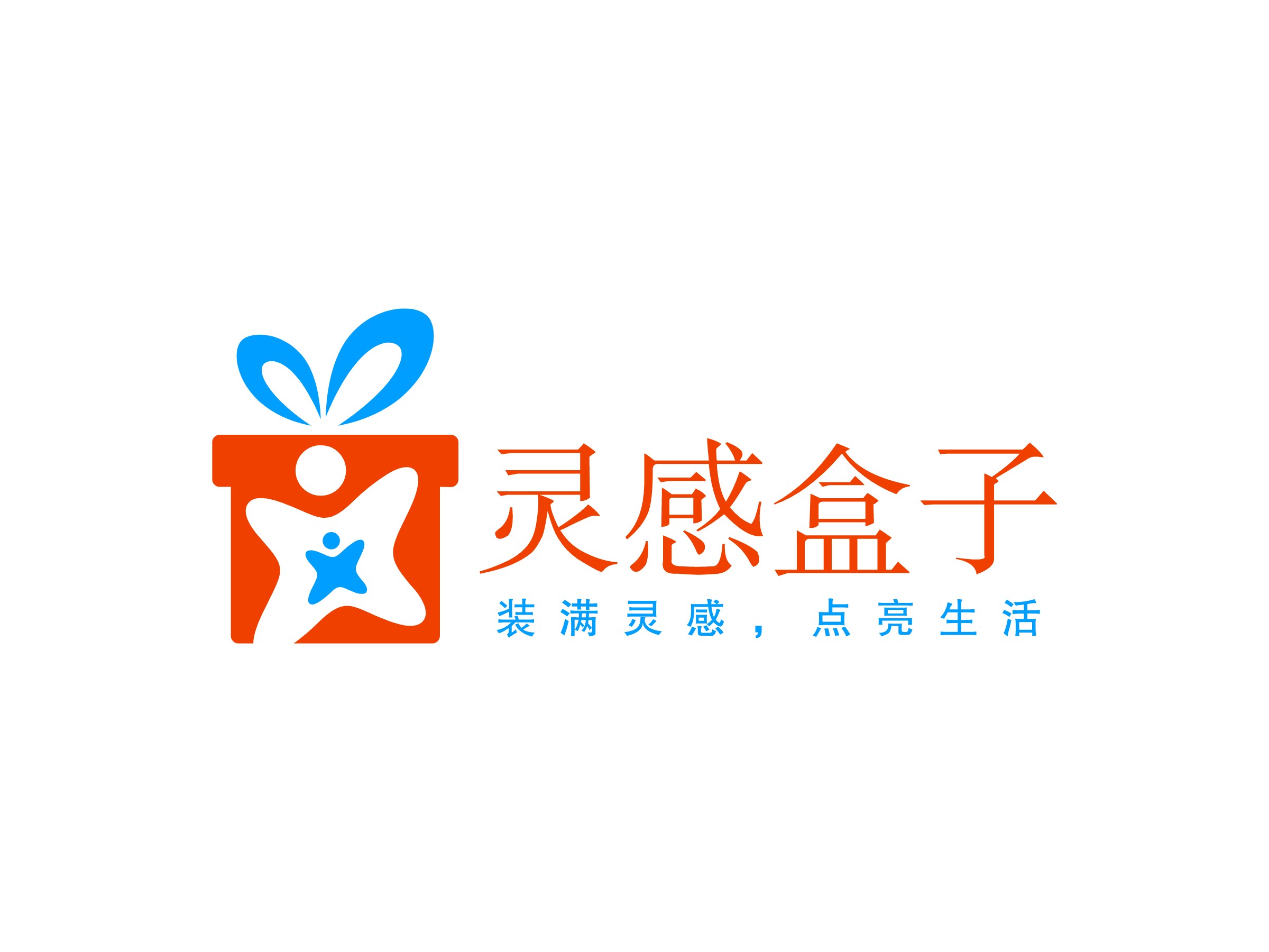 靈感盒子logo設計
