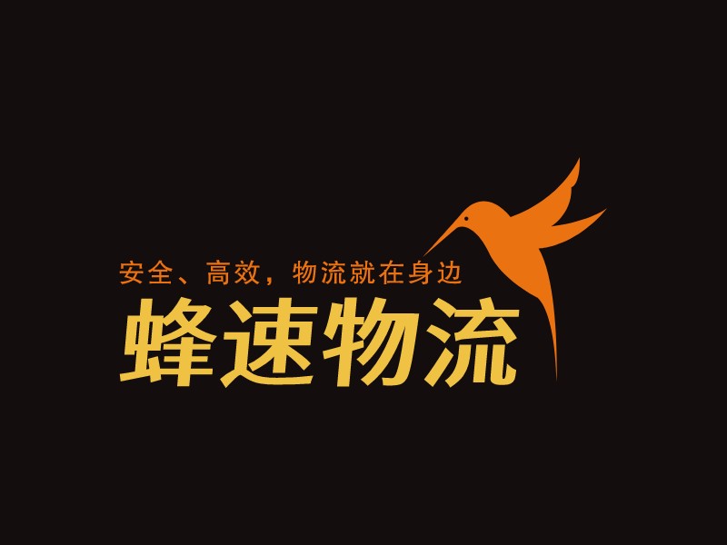 交通物流logo設計