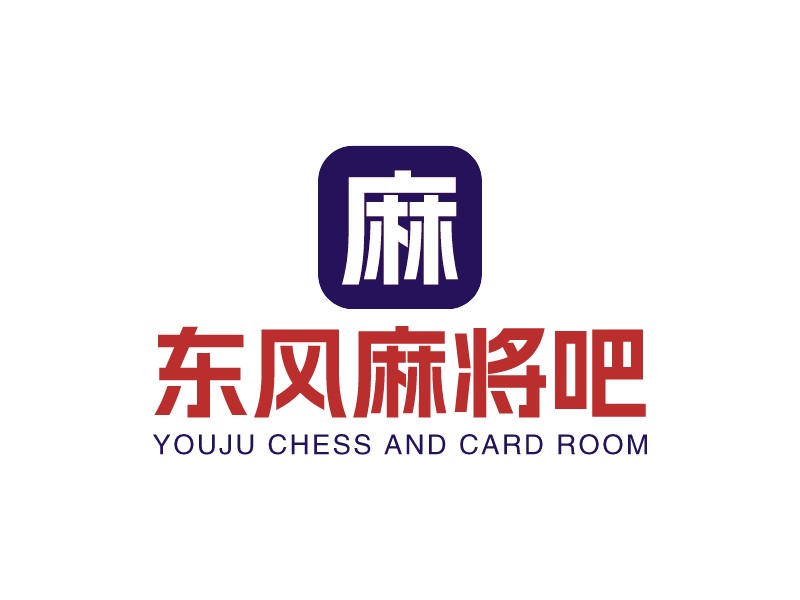 東風麻將吧LOGO設計