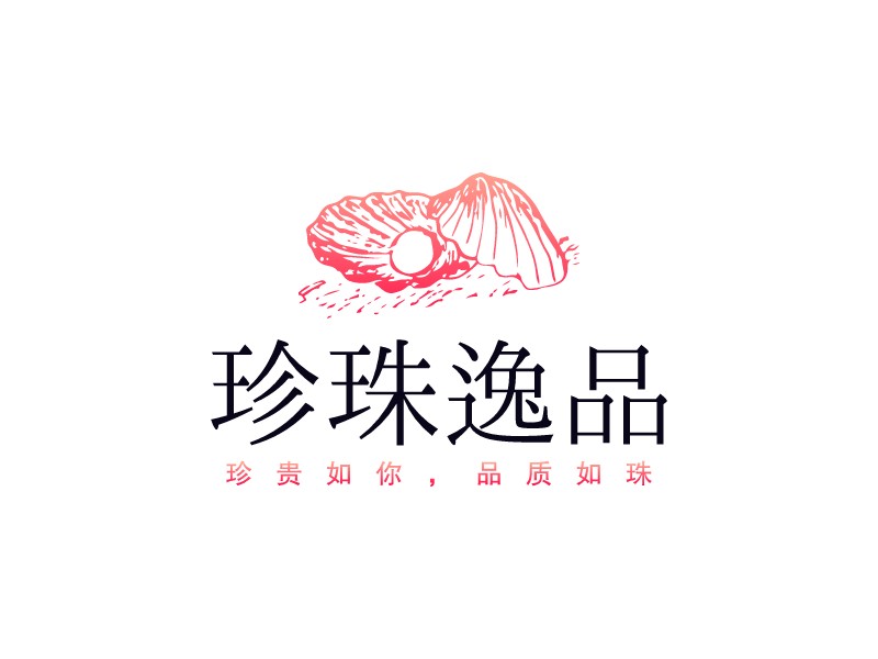 珍珠逸品 Logo Maker - Design 珍珠逸品 logos online