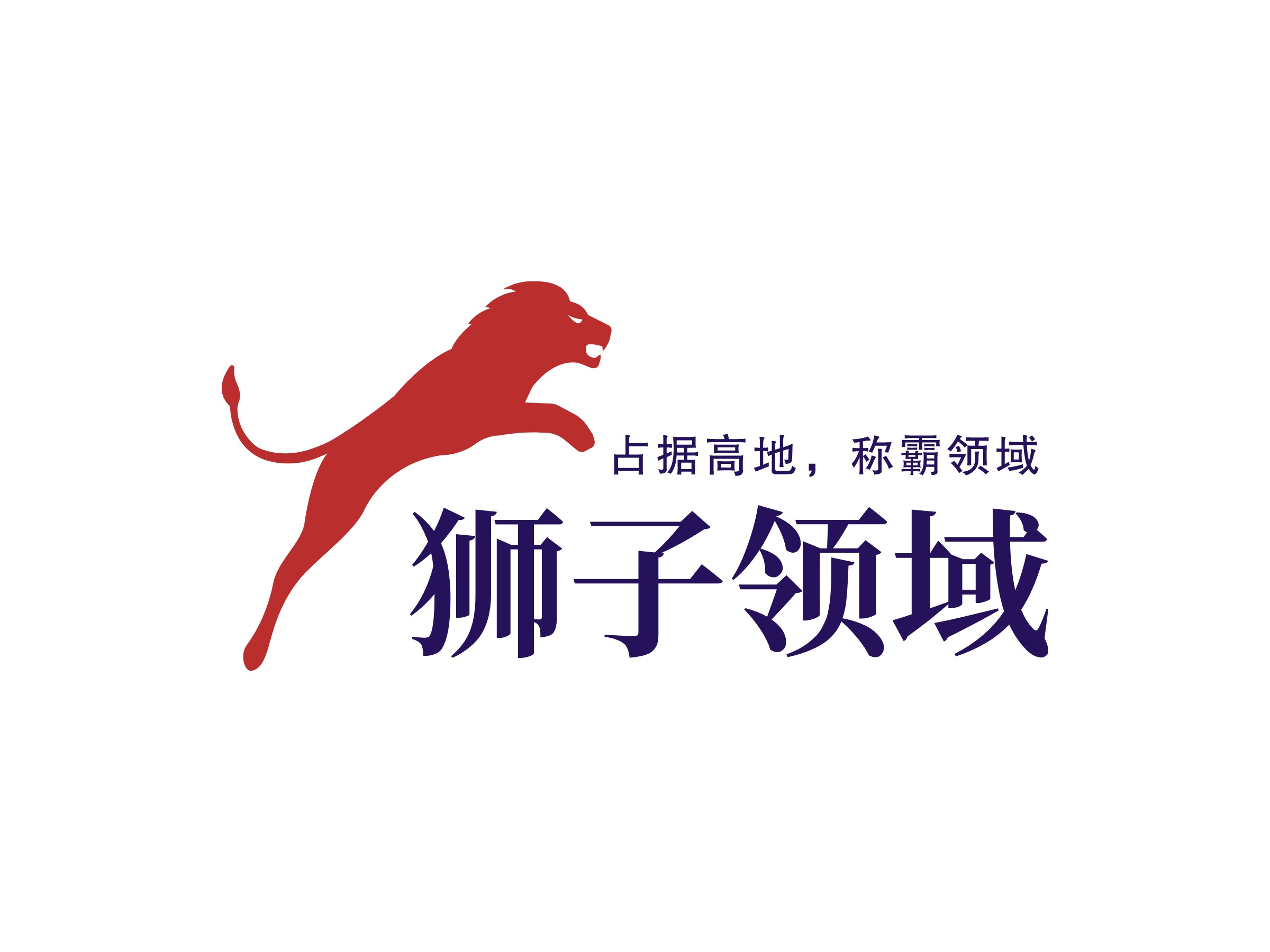 安保logo設計