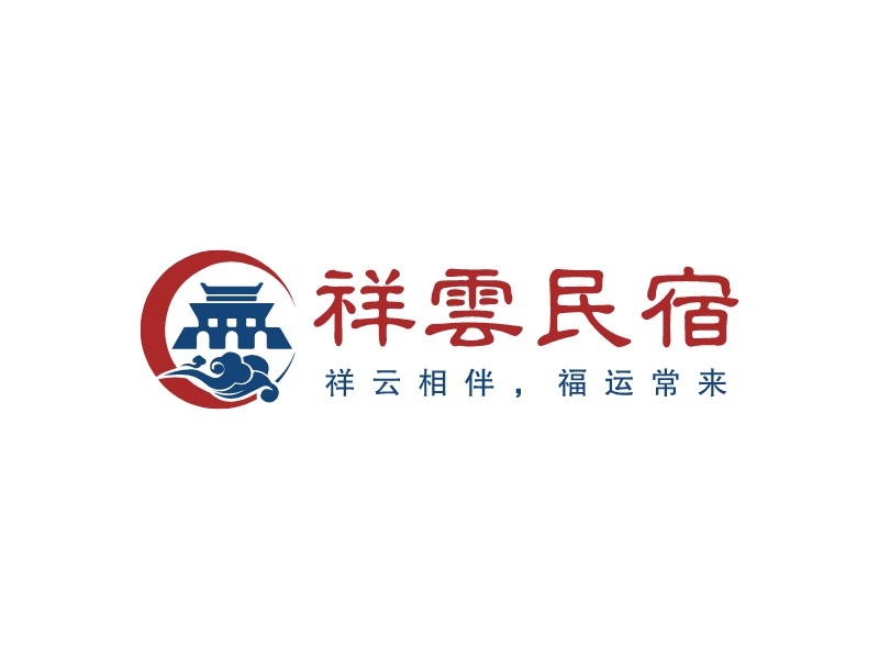 祥云民宿LOGO設計