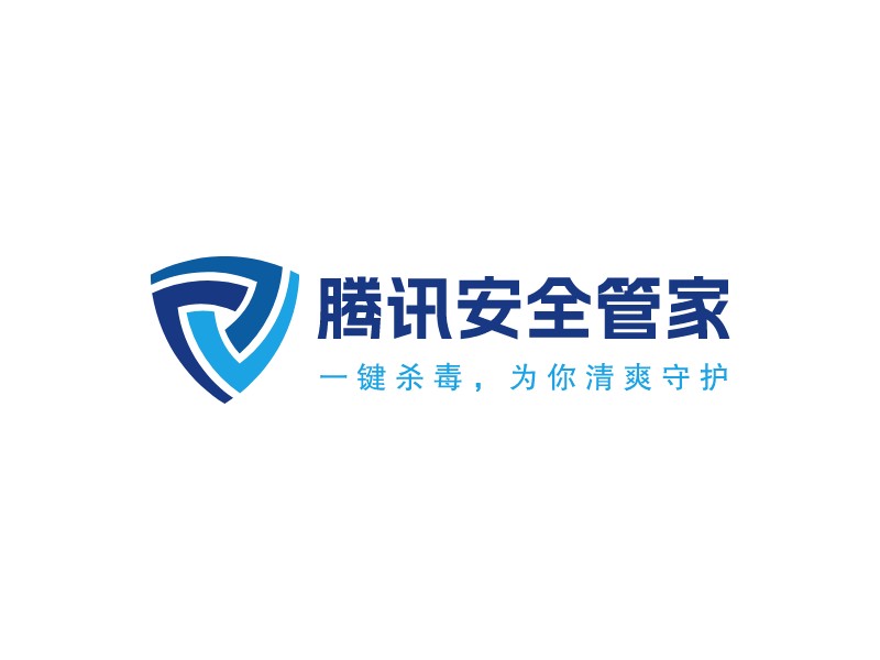 騰訊安全管家LOGO設計