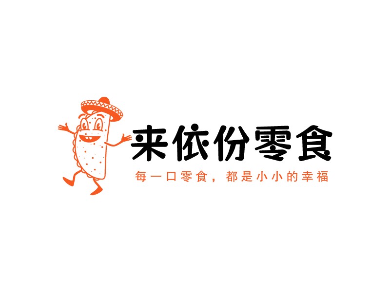 零食logo設計
