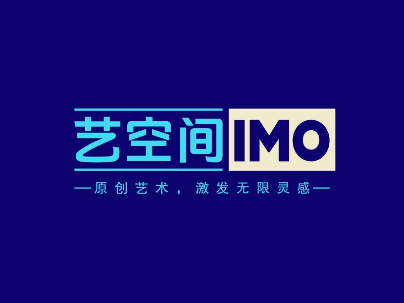 藝空間 IMOLOGO設計