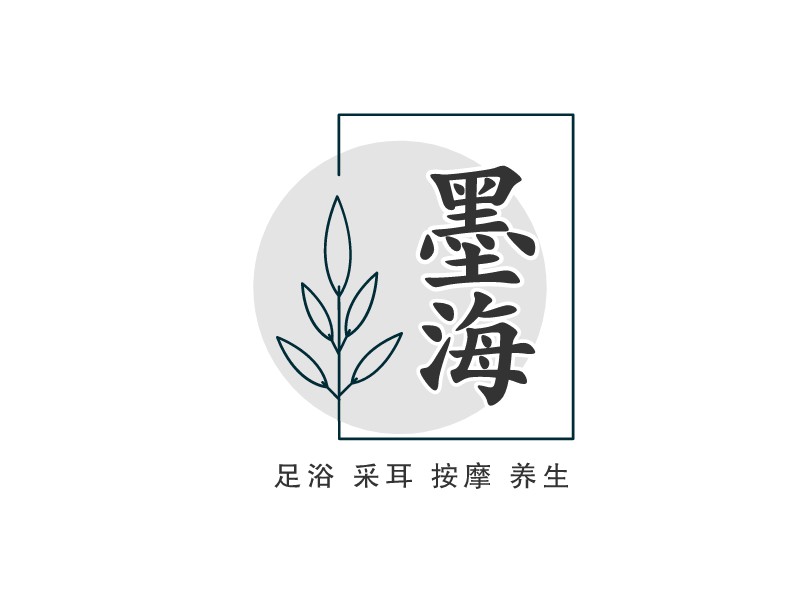 墨 海LOGO設計