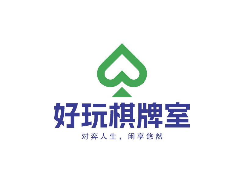 好玩棋牌室LOGO設計