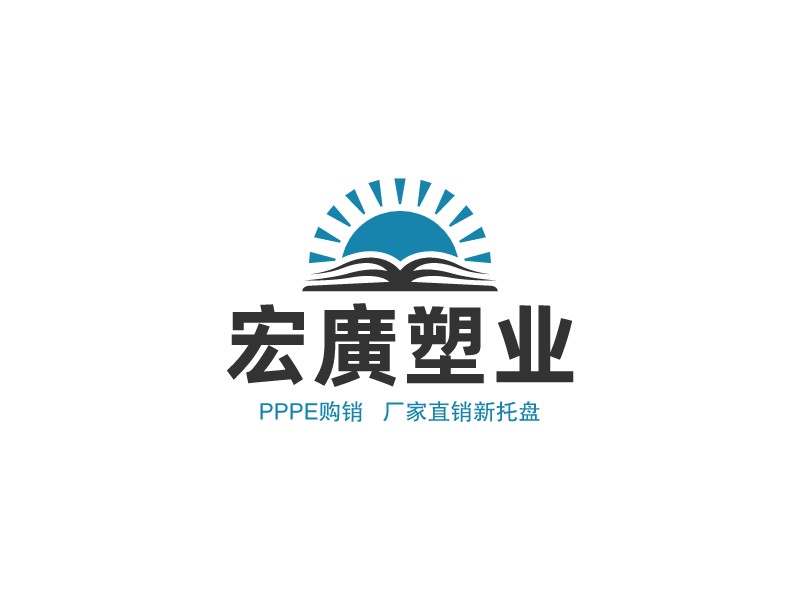 宏廣塑業 Logo Maker - Design 宏廣塑業 logos online