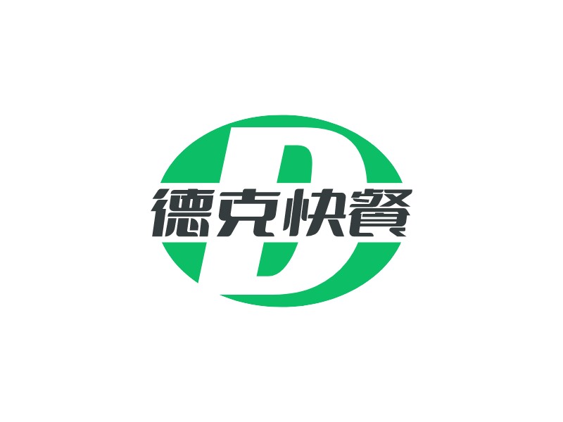 快餐店logo設計