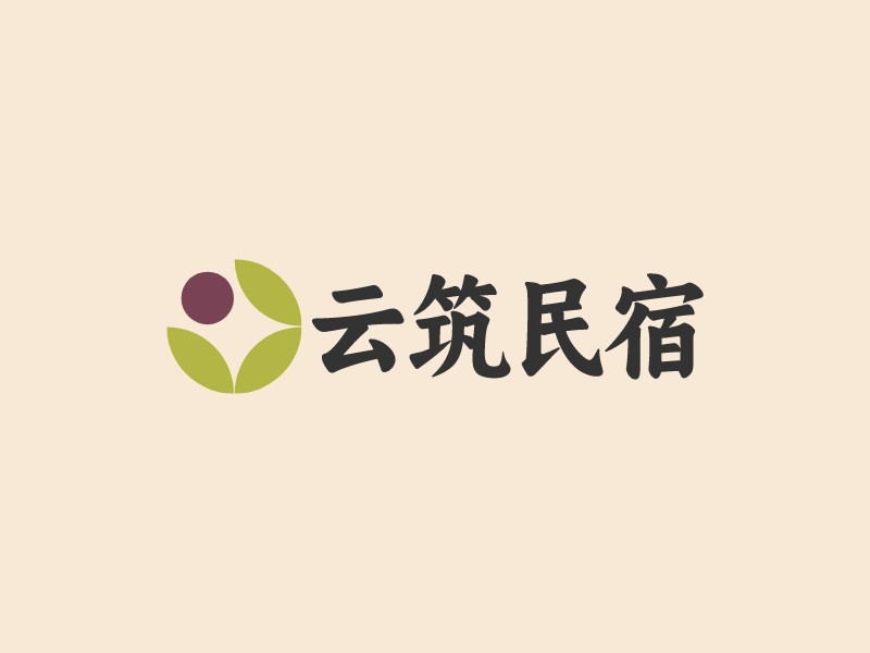 云筑民宿Logo設計