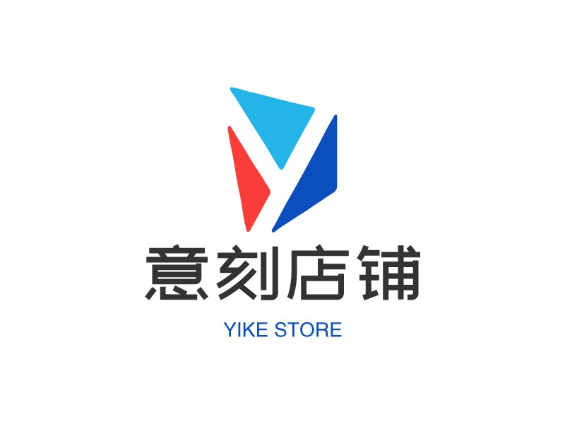 意刻店鋪Logo設計