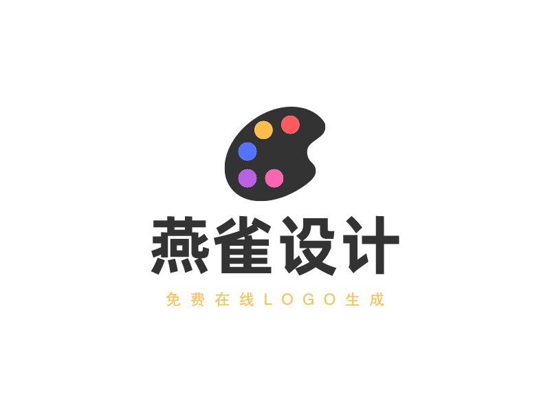 燕雀設計 Logo Maker - Design 燕雀設計 logos online